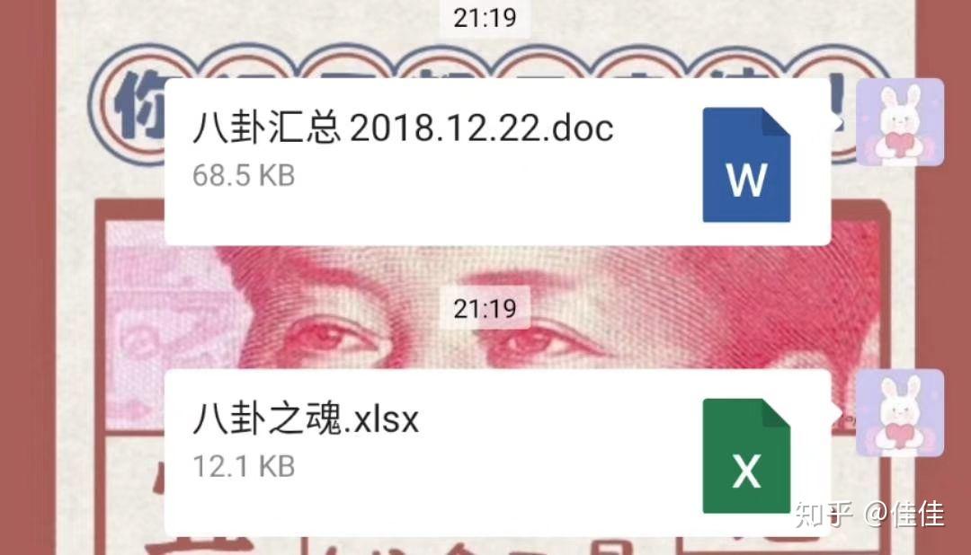 新2娱乐从搜博网开始