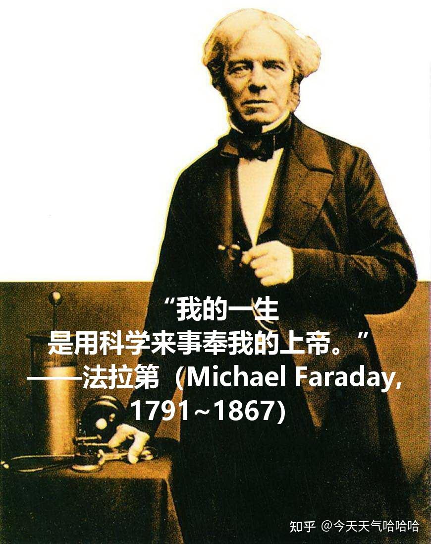 爱因斯坦的生日爱因斯坦的生日-第2张图片