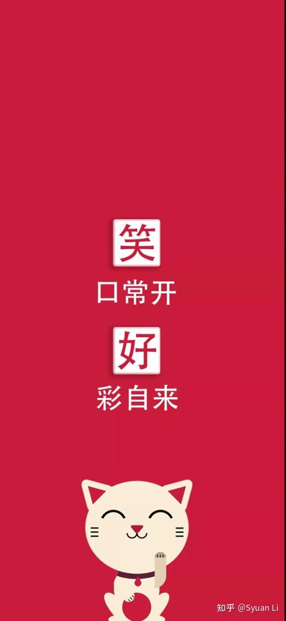 好彩网，把握机遇，迎接好运