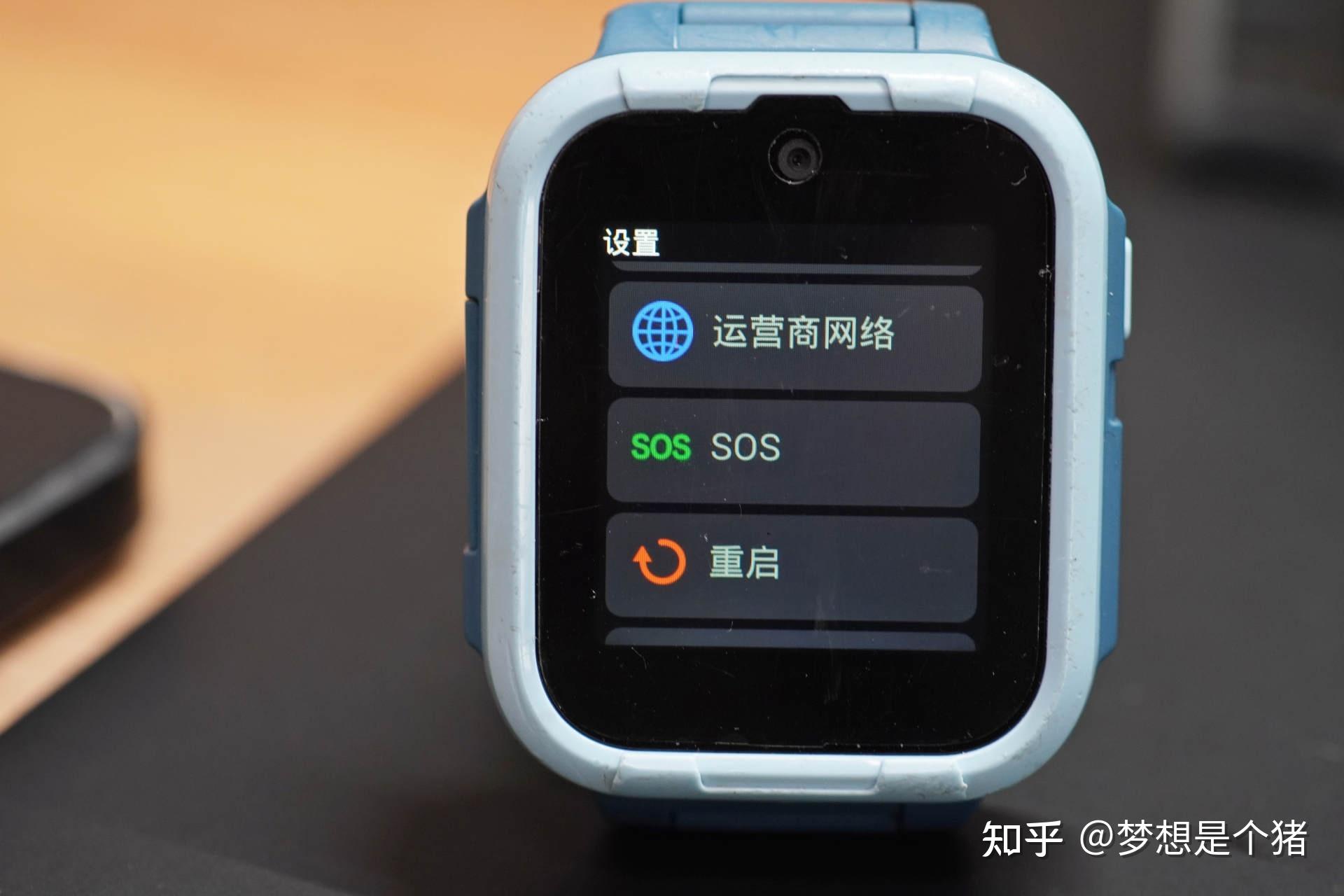 360儿童手表S1，智能守护，陪伴成长