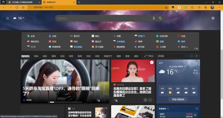 懒人谷歌浏览器懒人谷，轻松开启新生活-第2张图片