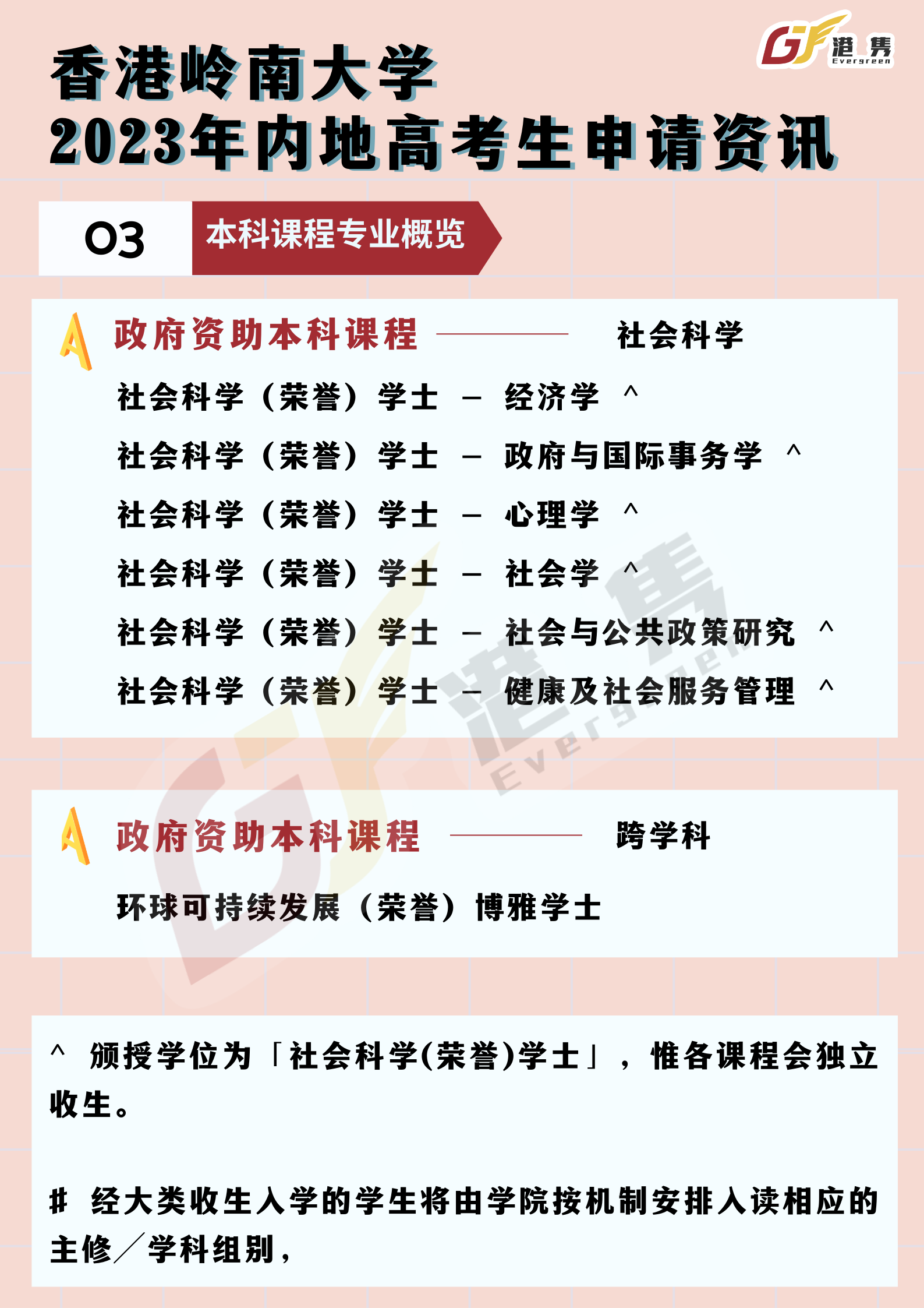 香港正版资料2023年资料大全香港正版资料2023年资料概览
