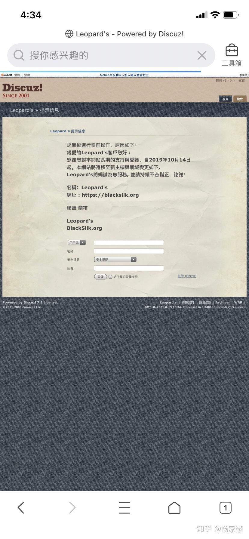 小77论坛网址 网友自拍小77论坛网址，探索网络交流的新天地