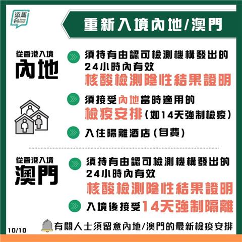 香港正版资料免费大全2021年-第2张图片