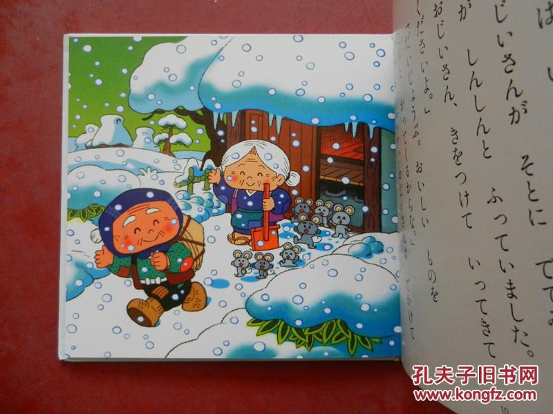 水果奶奶水果奶奶的故事-第1张图片