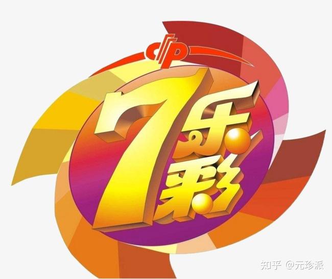 30选7走势图分析-第2张图片