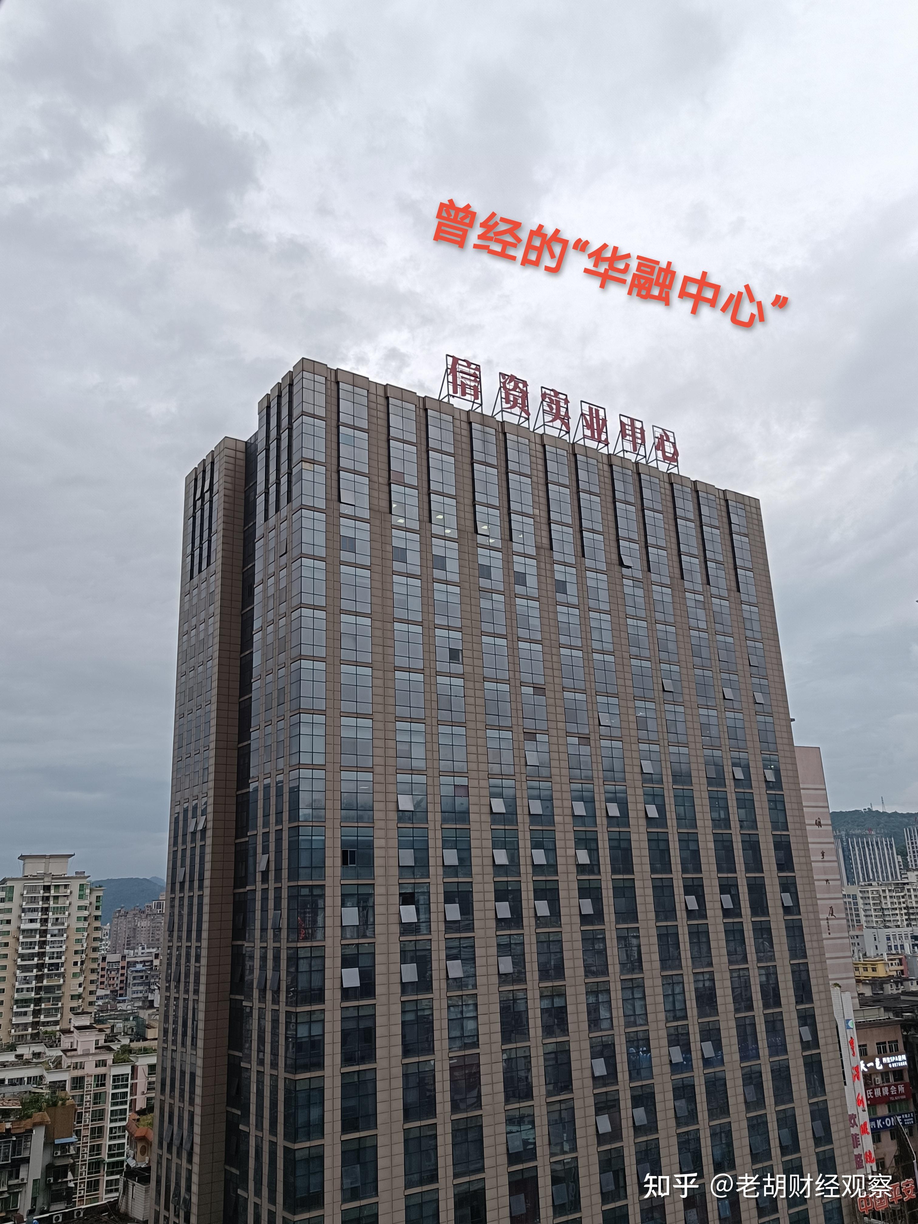 华融证券下载，便捷操作与注意事项-第2张图片