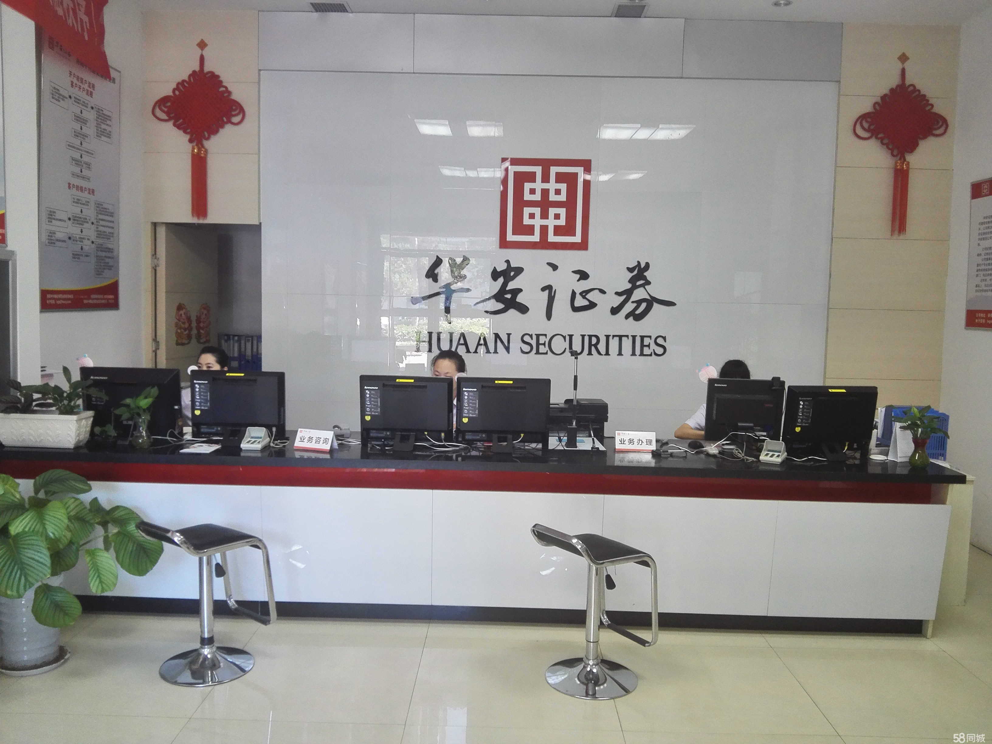 华安证券招聘官网华安证券招聘启事-第2张图片