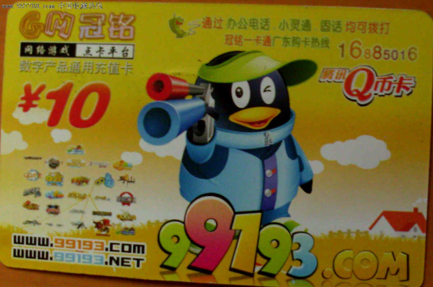 彩票导航，解锁彩票新世界-第2张图片