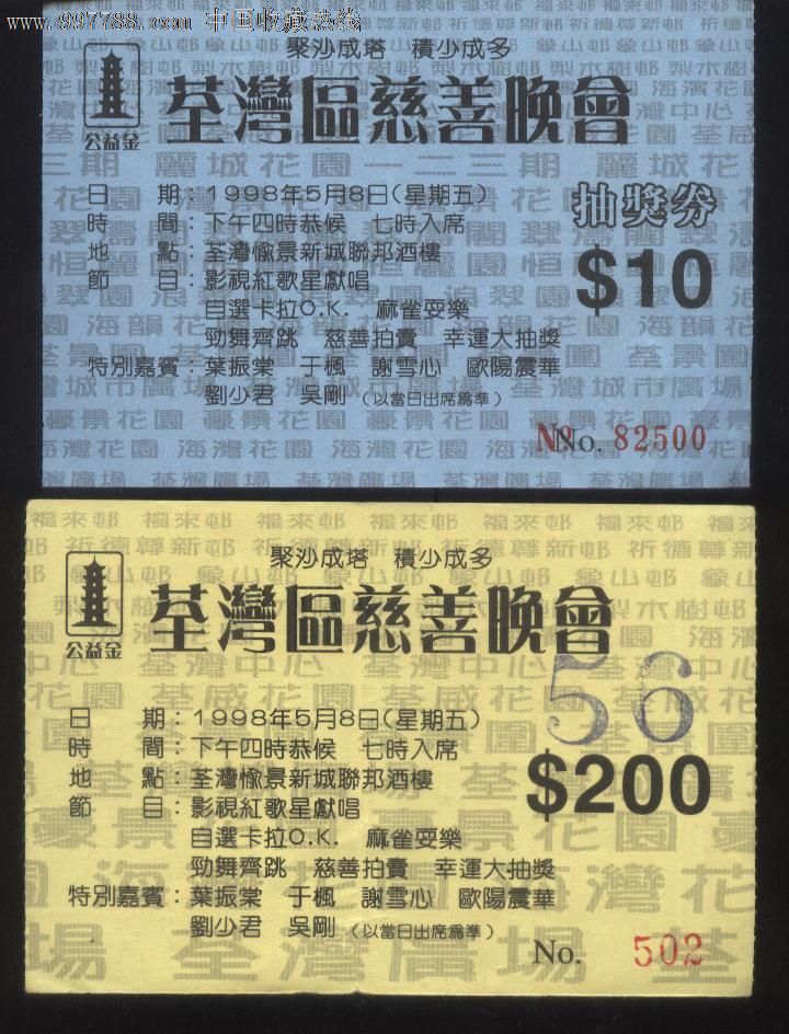 彩票世家彩票世家，传统与现代的交织-第2张图片