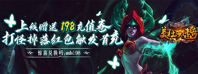 今晚娶貂蝉红包游戏最新版今晚娶貂蝉，传奇背后的浪漫-第2张图片