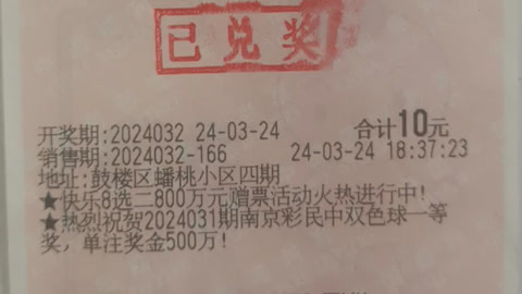 江苏十一选五开奖走势一定牛走势图江苏十一选五开奖走势一定牛走势图-第2张图片