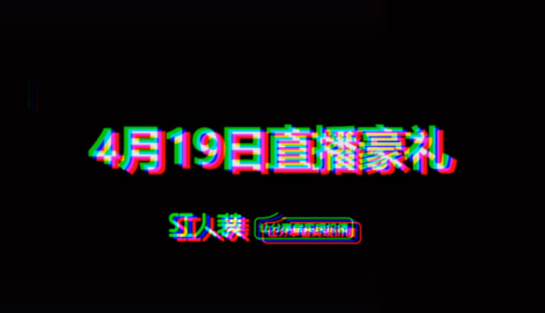 香港最快开奖现场直播，88大奖揭晓-第2张图片