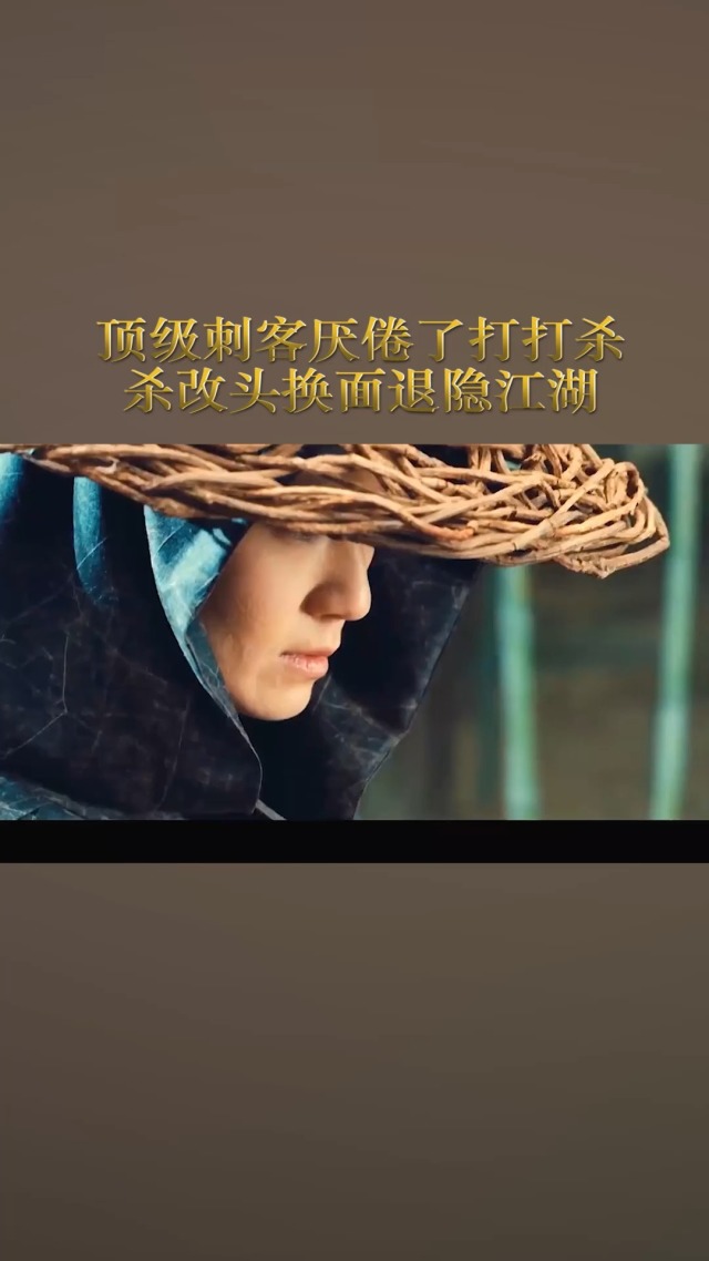 刺客论坛，暗藏江湖的神秘之地