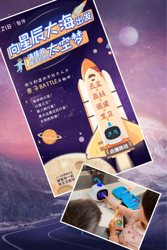 2022澳门正版资料全年免费公开，探索无限知识海洋