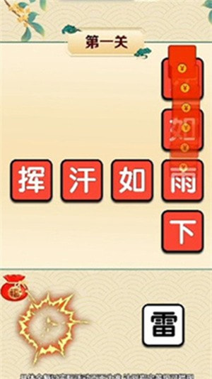 大家乐游戏大家乐游戏，乐趣与挑战并存-第2张图片