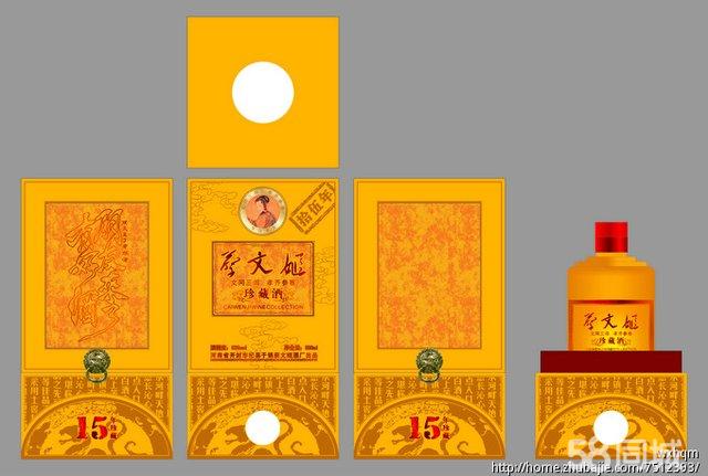 彩盒之谜，6盒彩的神秘之旅-第3张图片