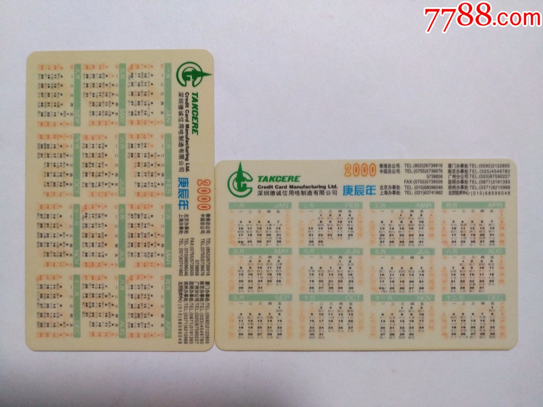 7788kk.com，探索数字世界的奥秘-第3张图片