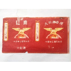 大红鹰娱乐89168澳门官方揭秘