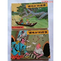 石器战争，历史的烽火