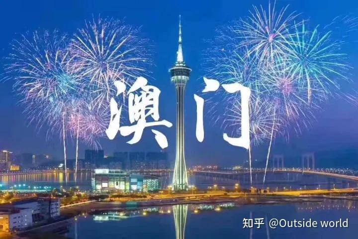 澳门宝典资料2022年澳门宝典资料2022年-第2张图片