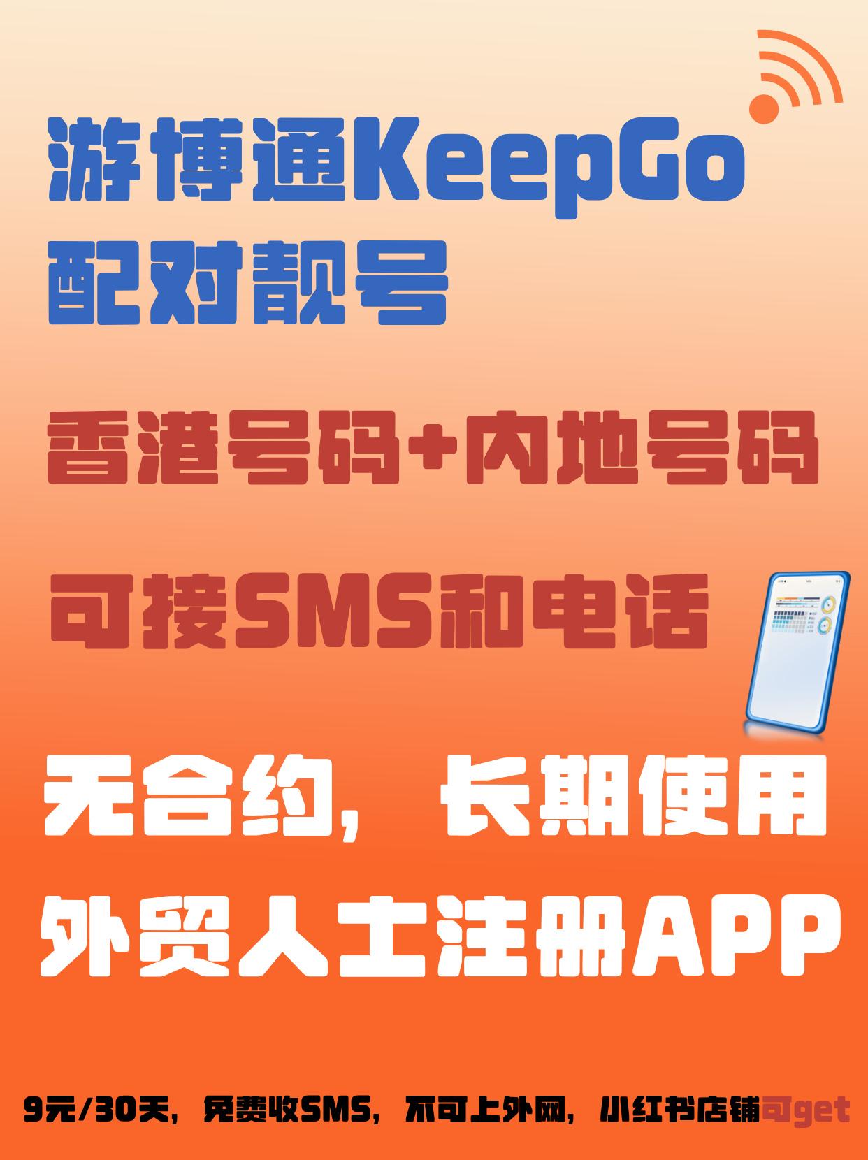 香港今晚开什么号