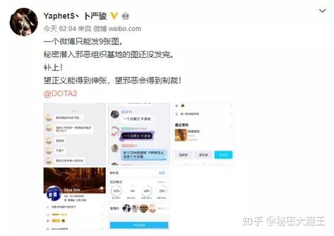 天梯刷分攻略