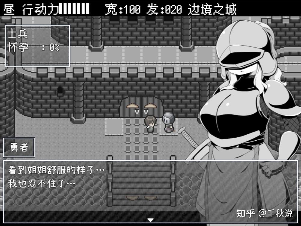 东京迷城2东京迷城，探索未知的奇幻世界-第2张图片