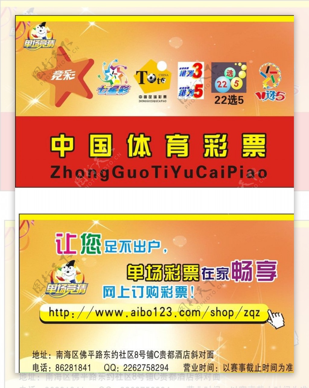 天下彩txc.cc天下彩txc.cc，彩票投注新体验-第3张图片