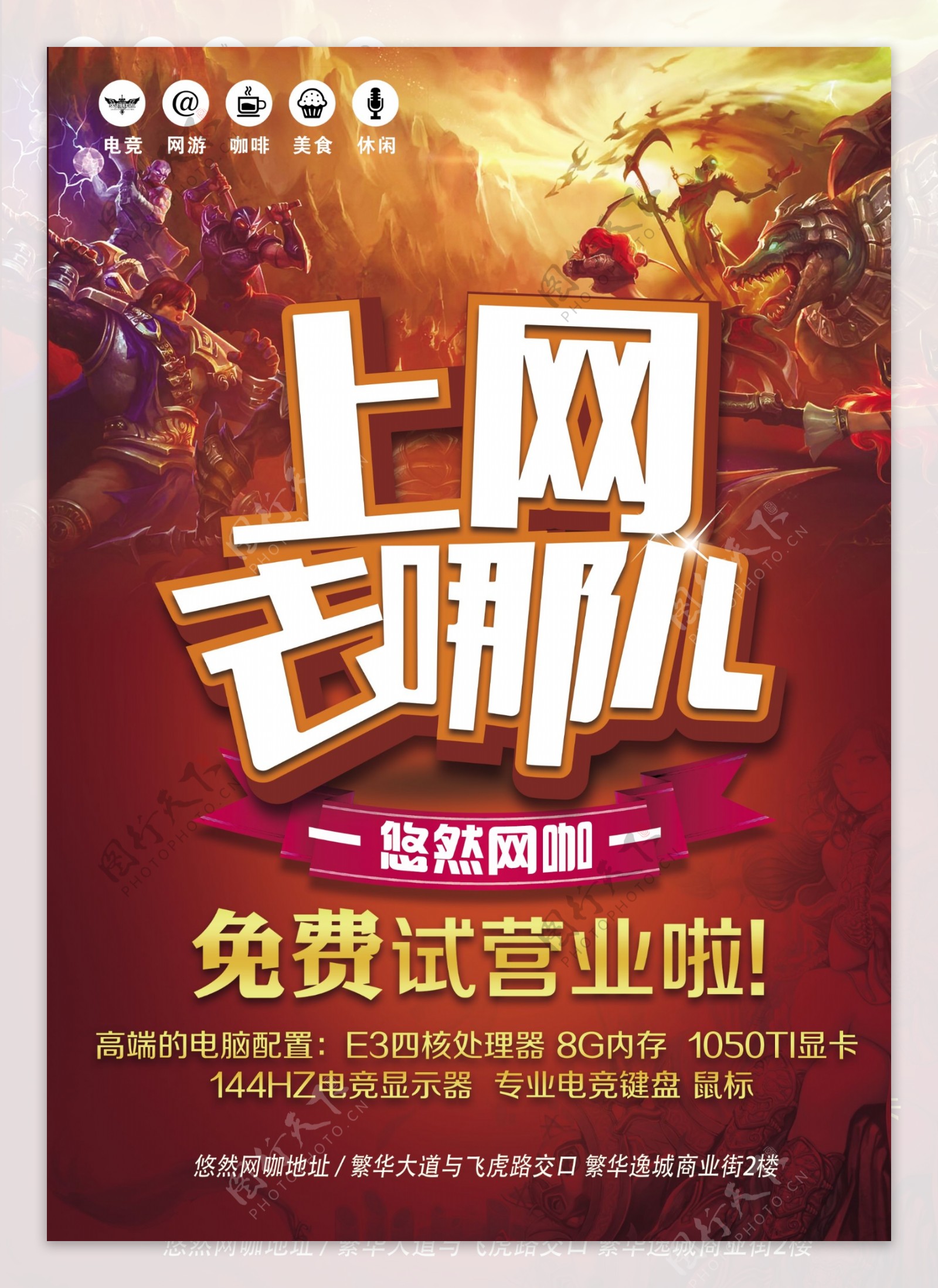 天下网吧联盟天下网吧联盟，引领网吧行业新风潮-第2张图片