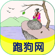 跑狗论坛新一代崛起-第2张图片