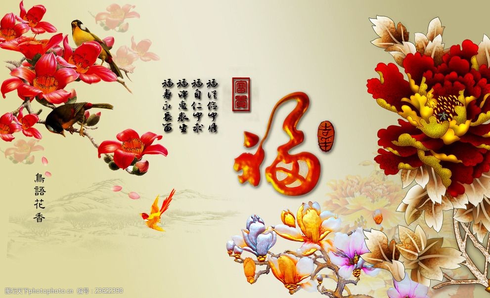 天下彩天资料与你同行2019天下彩天资料与你同行-第1张图片
