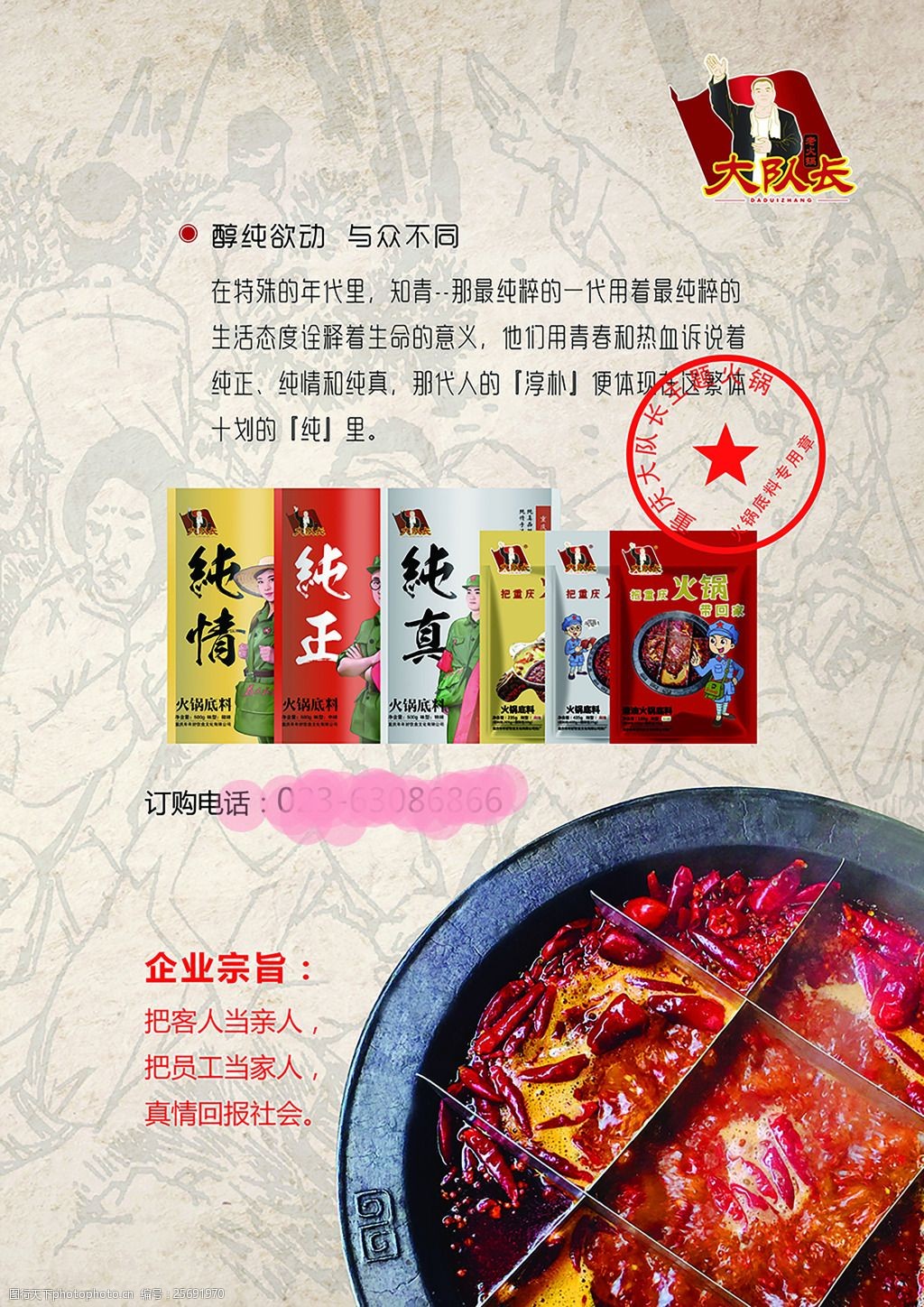 港澳台49图库港澳台49图库，探索多元文化与丰富视觉盛宴
