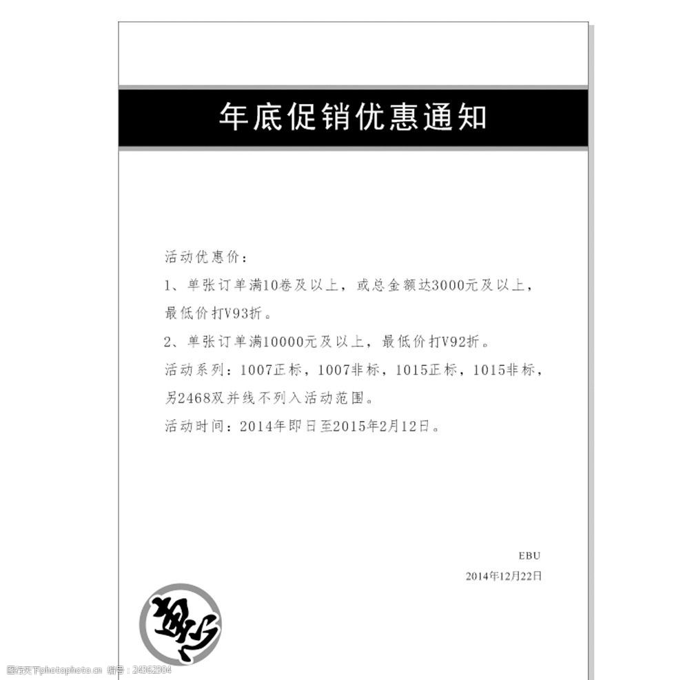 红姐图库紧急通知红姐图库紧急通知-第2张图片