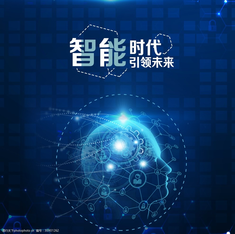 118图库管家婆精选，智能工具引领高效生活-第2张图片