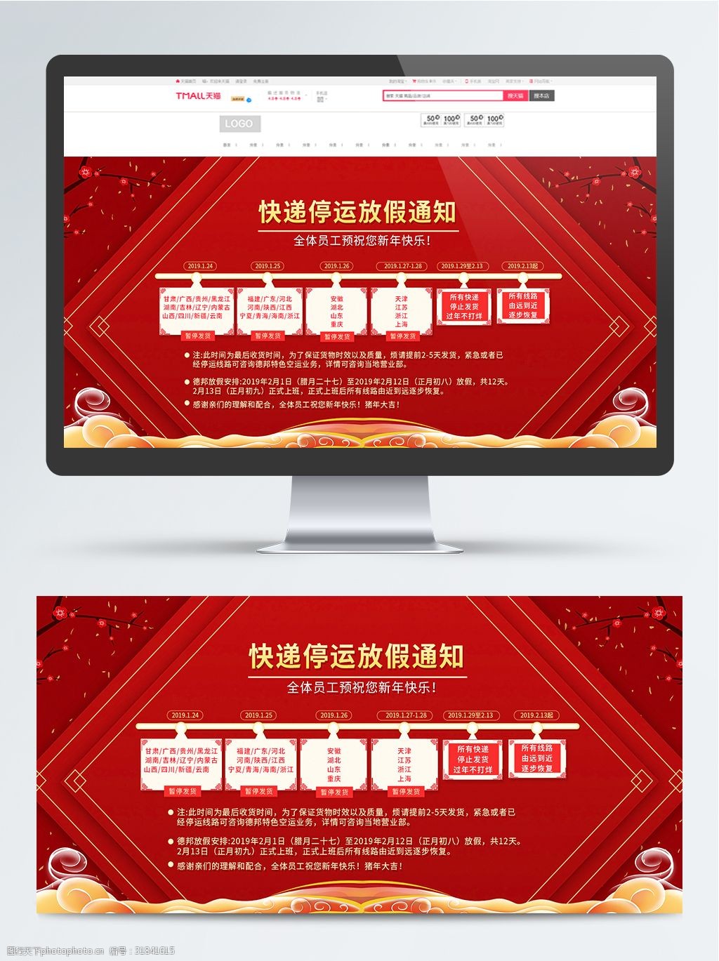 红姐图库紧急通知红姐图库紧急通知-第3张图片