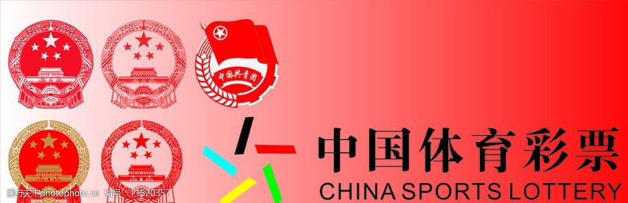 天空彩与天下彩票同行-第2张图片
