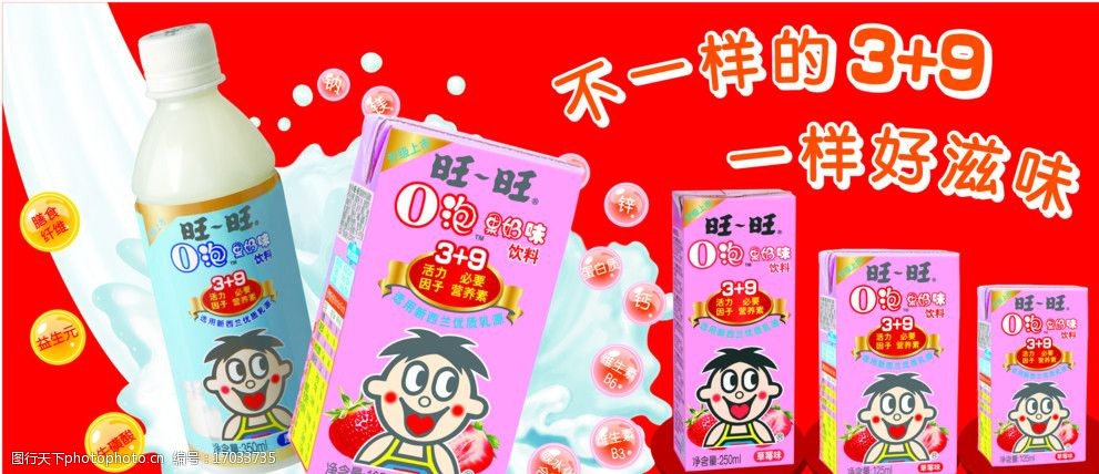 旺旺论坛旺旺论坛，探索交流与分享的平台