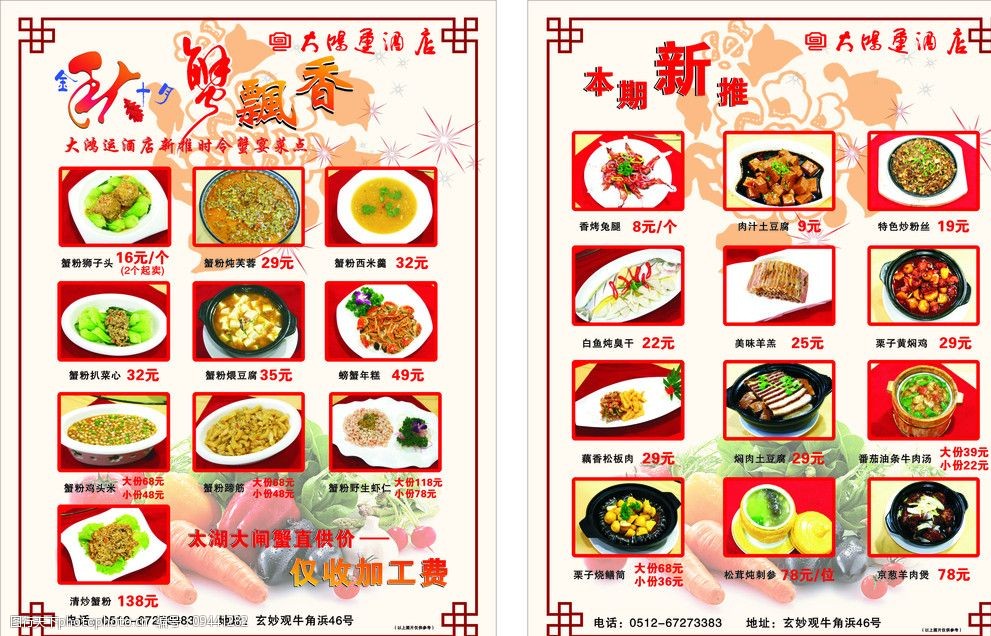 四海图库彩色看图区四海图库彩色看图区，探索无限创意与视觉盛宴