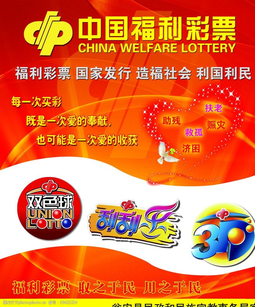 天下彩txc.cc天下彩txc.cc，彩票投注新体验-第2张图片