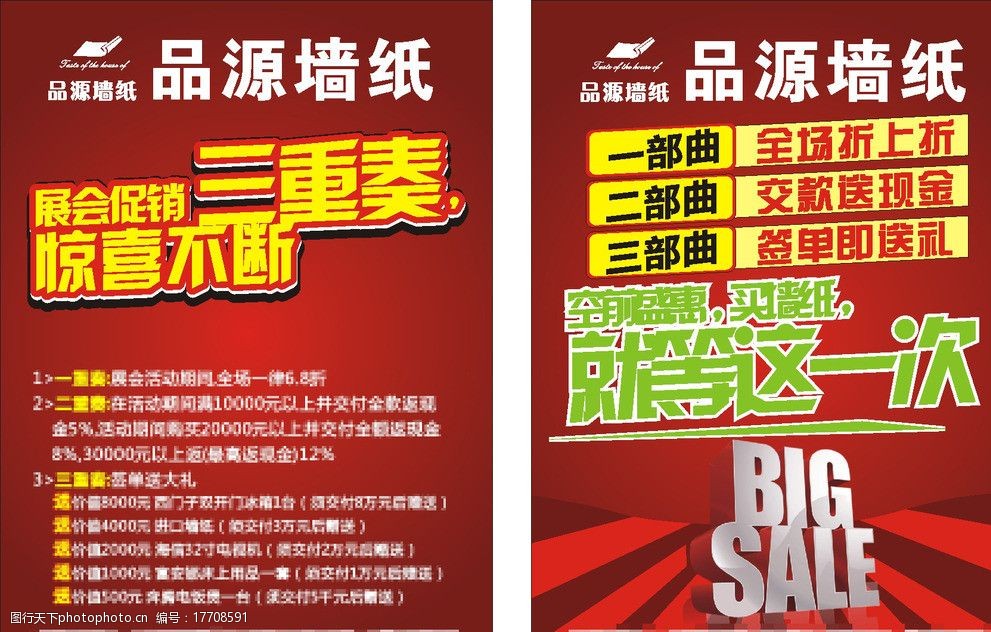 港京印刷图库源港京印刷图库，艺术与技术的交汇之地-第2张图片