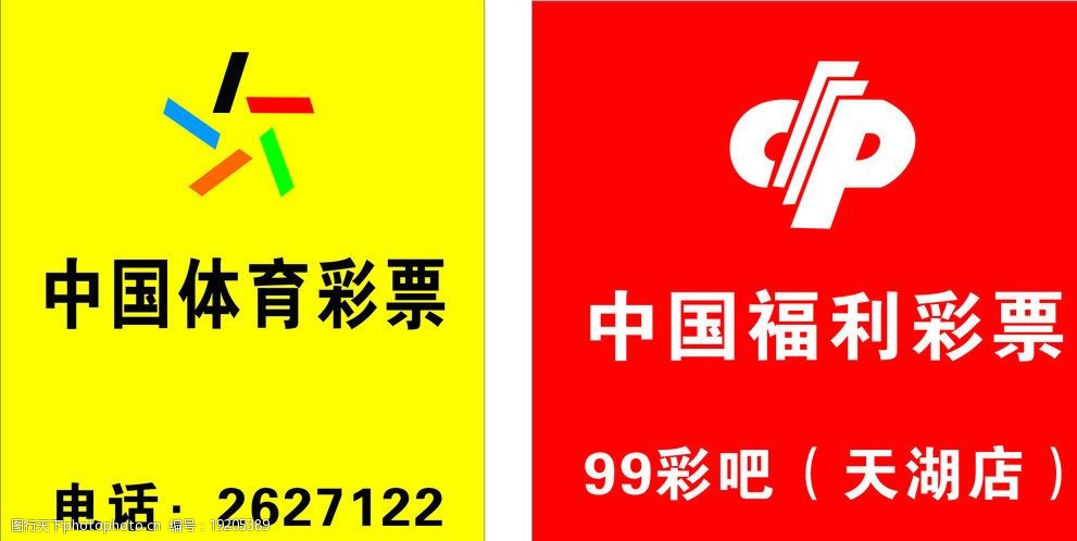 金彩网天下彩天空彩票，探索彩票新世界-第2张图片