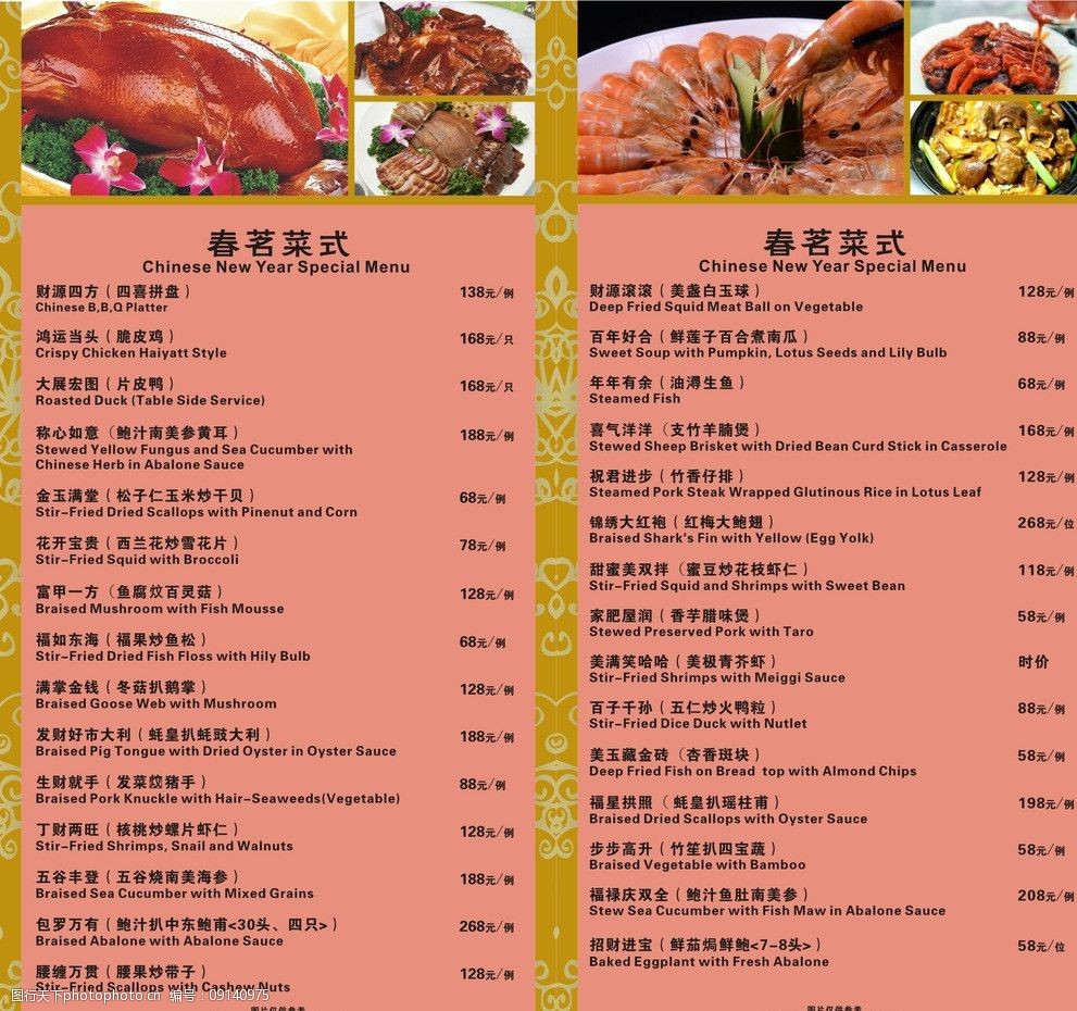168图库助手下载指南-第2张图片