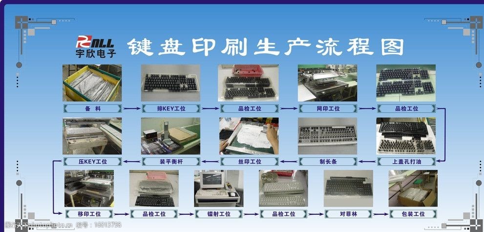 港京印刷图库港京印刷图库，艺术与技术的交汇之地