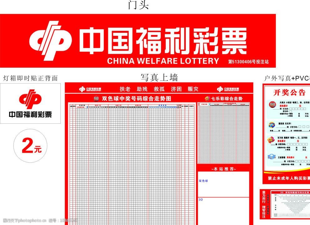 金彩网天下彩天空彩票，探索彩票新世界