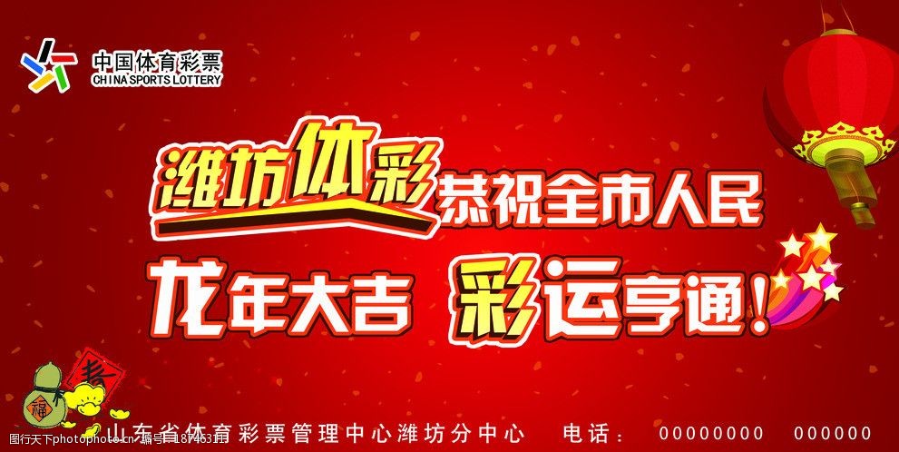 天下彩票免费资枓大全天下彩票免费资枓大全