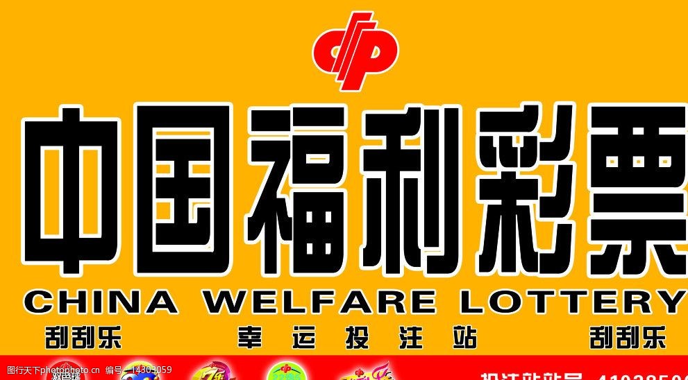 2020年天空彩与天下彩与同行天空彩与天下彩票同行-第1张图片