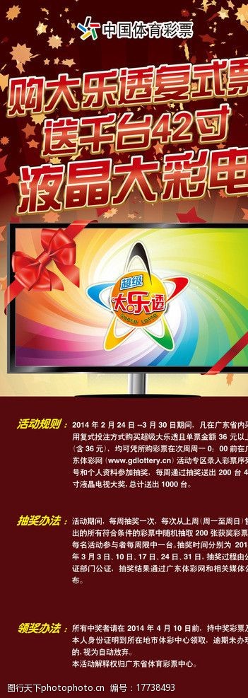 天下彩txc.cc天下彩txc.cc，彩票投注新体验