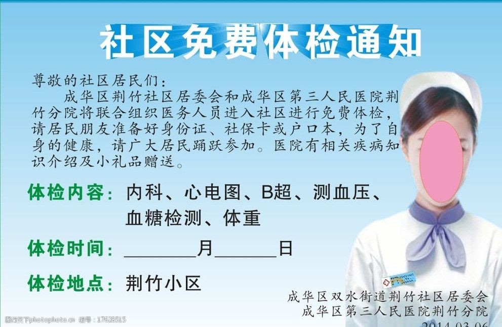 红姐图库紧急通知红姐图库紧急通知