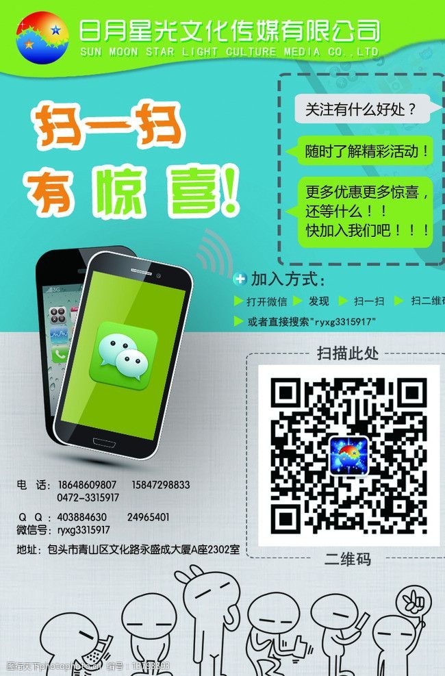 一品堂大型印刷图库网址一品堂大型印刷图库，汇聚丰富资源，助力企业高效印刷
